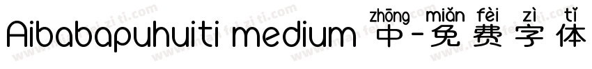 Aibabapuhuiti medium 中字体转换